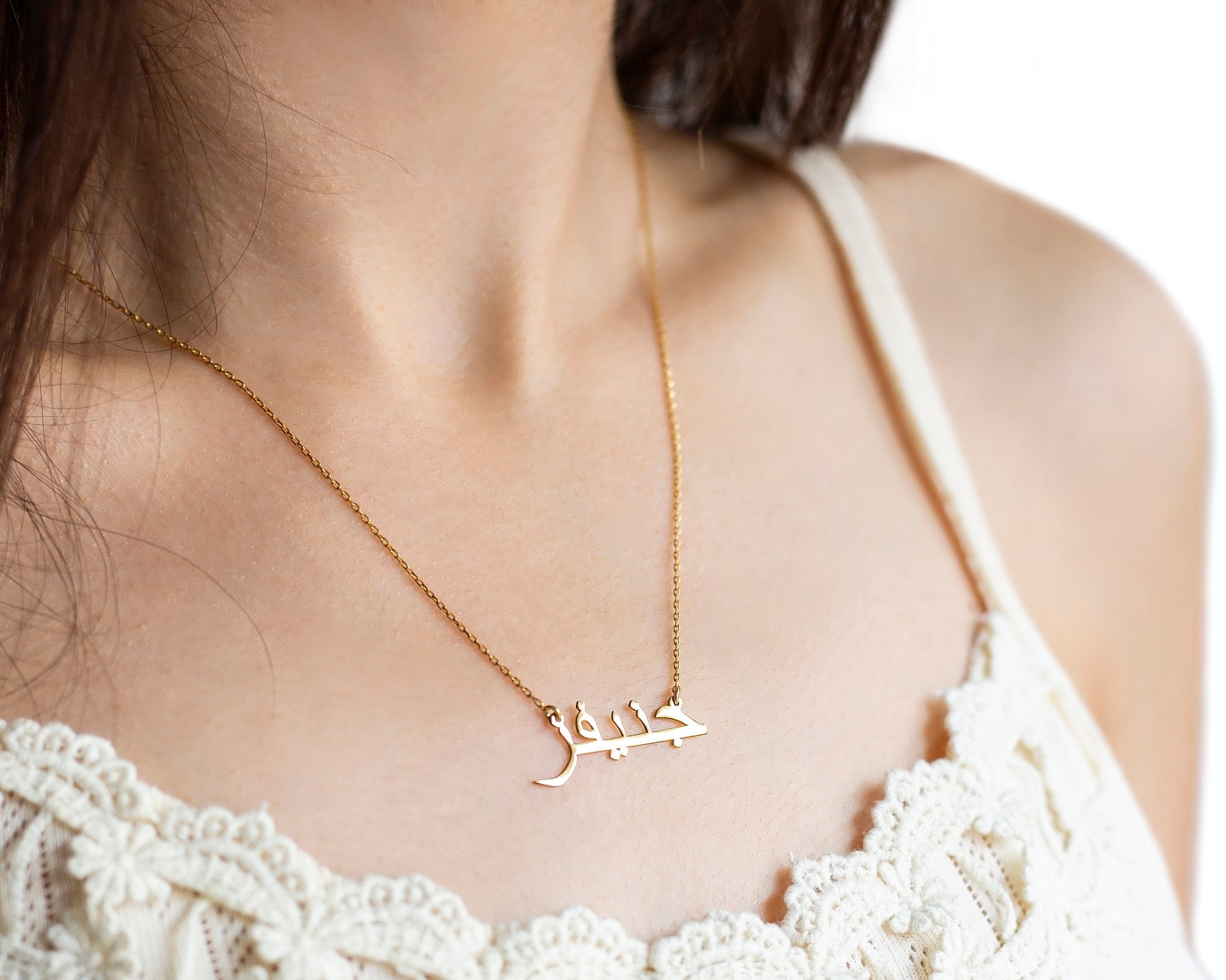 HE LOVES ME ARABIC NECKLACE GOLD PLATED - يحبني